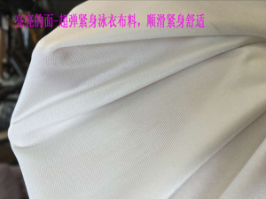 Vải in Ấn Kỹ Thuật Số Cao Su Lycra Co Giãn Bốn Chiều Vải Cotton Polyester Sợi Tổng Hợp Mờ Nhung Hở Lỗ Hình Học