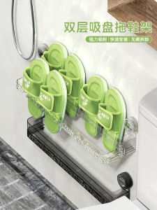 Bathroom Shoe Rack Suction Cup Double Layer Toilet Wall Mounted Storage Shelf Shoe Holder Organizer No Drilling Required