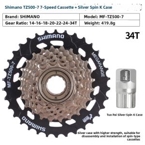 SHIMANO | Multispeed Freewheel