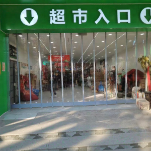Thickened Windproof Insulated Door Curtain For Home And Business