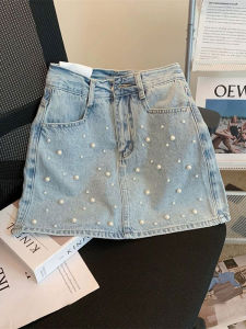 Plus Size Womens Heavy Industry Pearl Denim Skirt Female Summer New Skirt Plus Size Ladies Covering Belly Thin A- line Skirt