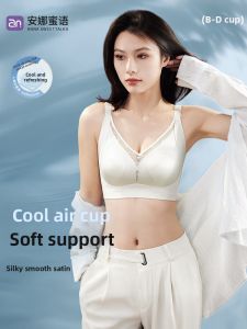 ANNA SWEET TALKS | Anti-bacterial Silk Thin Underwear Breathable