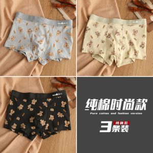 ผ้าฝ้ายBreathable Boxerกางเกงขาสั้นสําหรับชายกลางเอวสไตล์หรูหราการ์ตูนรูปแบบหมีPure U-Shapeกระเป๋าสี่มุมกางเกง