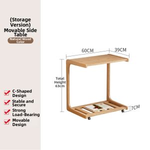DONGMU | Solid Wood Movable Nightstand