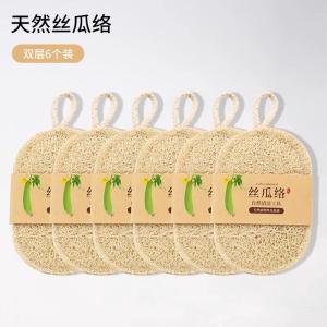 Mùa Thu Dây Leo Sợi Lông Cừu Hai Lớp Dụng Cụ Rửa Bát Đĩa Chà Men Gốm Bàn Làm Việc Nhà Bếp Chổi Rửa Bát Đồ Dùng Vệ Sinh Gia Đình