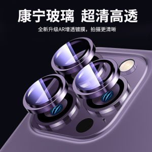 【Auto-install】CrashStar 1 Set HD Titanium Metal Camera Lens Protector For iPhone 16 15 14 Pro Max Plus 13 12 Pro Max Mini 11 Pro Max Tempered Glass Camera Lens Sticker Anti-scratch Protector Back lens Cap Cover With Installer Hot Sale