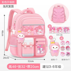 XINDONG | Lightweight Pressure Relieving Backpack For Primary School Students