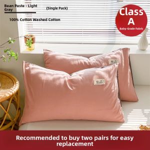 HAOMIAN | Cotton Pillowcase 48X74cm