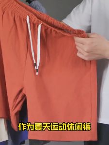 Mens Shorts Fashion Shorts Casual Cotton 5 Points Beach Shorts Sports Shorts Short Shorts Drawstring Shorts Mens Clothing