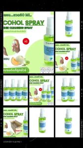 คลีนดี..แอลกอฮอล์ชนิดน้ำสเปรย์ 60 มล.กลิ่นเมลอน 4ขวด
