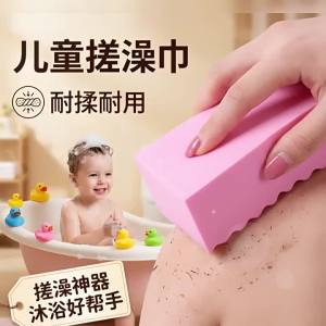 Jiaxun | Back Scrubber for All Ages Bath Sponge