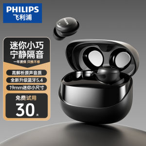 Philips TAT2320 Wireless Bluetooth Earphones Sleep Special Noise Isolation In-Ear Style Music Player Sound System