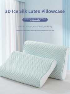 Kiss Dear | Cool Ice Silk Pillow Cover for Memory Latex 30x50cm