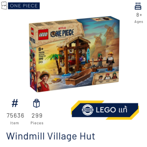 LEGO 75636 Windmill Village Hut (ONE PIECE) [Brick Family Shop] Aug 2025