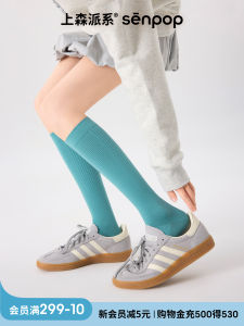 up Forest Long Tube Socks High Pressure Sports Socks for Running And Climbing in Peacock Green Color Badminton Socks for Women