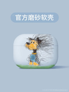 Creative Protective Case for Apple Airpods pro 2 Bluetooth Matte Soft Shell Cute Small Fresh Style Compatible with Airpods 1/2 Box