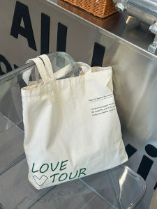 lovetour | Versatile Large Capacity Tote Canvas Bag