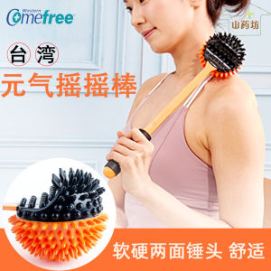 Taiwan Silicone Massage Hammer Back Thumping Healing Meridian Handheld Stick Health Preservation Back Thumping Tool with 2 Modes