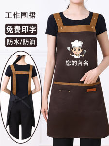 Váy Bảo Hộ Chống Dầu Chống Thấm Nước Cho Nhà Bếp Và Nhà Hàng Váy Bảo Hộ Dùng Tại Nhà Váy Bảo Hộ Phục Vụ Cà Phê Sữa Trà