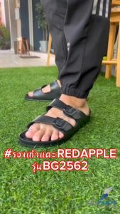 รองเท้าแตะ แบบคาดสองเส้น เรดแอปเปิ้ล Red Apple รุ่น BG2562 รุ่นยอดฮิต เบา นุ่ม สบาย เท้า รองเท้าดีไซน์ สวย
