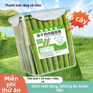 XIAOGUSHI | Thức Ăn Mèo Khô Từ Cỏ Giúp Hỗ Trợ Tiêu Hóa Và Mài Răng