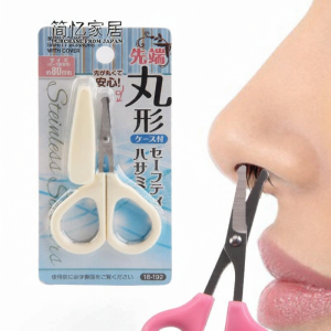 QIAOYU | Round-tip Manual Nose Hair Trimmer