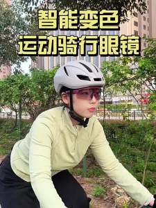 TOOKTRO | Kính thể thao đổi màu có thể gắn kính cận dùng cho chạy bộ và đạp xe