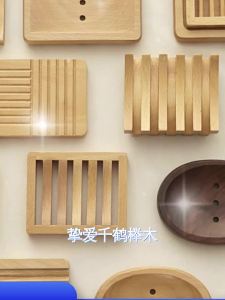 FENGHONGTAO | Handmade Wooden Double-layered Soap Holder