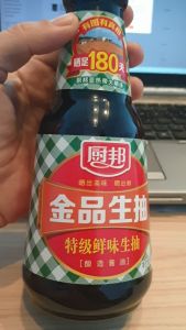Xì dầu Bếp Chu Bang - Chai 410ml