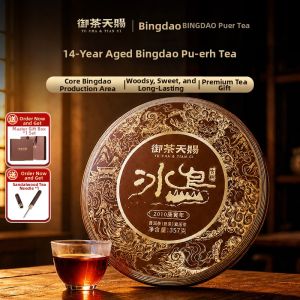 YUCHATIANCI | Ten Years Aged Yunnan Ancient Tree Ripe Pu-erh Tea Cake