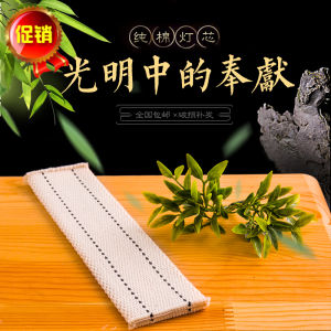 ตะเกียงชา ผู้ที่ต้องการการเสริมตะเกียงชาอุปกรณ์เสริมไส้ตะเกียงน้ำมันกังฟู