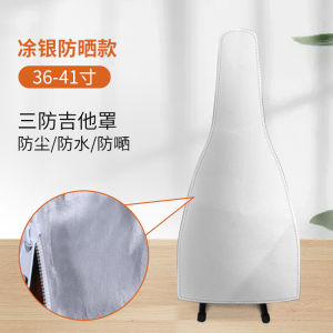 Universal 41 นิ้วโปร่งใสกีตาร์กระเป๋าโดย RANGE ป้องกันฝุ่น Moisture-proof กีตาร์ป้องกันปิดผนึกสําหรับเครื่องดนตรี