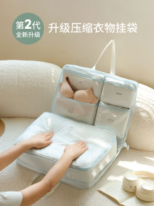 กระเป๋าเก็บของสำหรับเดินทาง 7-in-1 กระเป๋าใส่เสื้อผ้าและชุดชั้นในแบบแยกส่วน กระเป๋าเก็บของสำหรับใช้ในบ้าน จีนแผ่นดินใหญ่