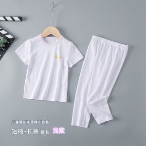 Kids Pajamas Boys Summer Short Sleeve Girls Bamboo Fiber Parent-Child Homewear Clothes Long Sleeves Baby Clothes in Air-Conditioned Room Thin Suit