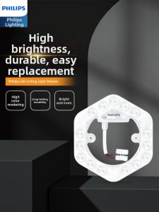 Philips | Super Bright Energy-saving LED Downlight Replacement Module