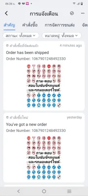 ถาม-ตอบสอบใบขับขี่รถยนต์และรถมอเตอร์ไซด์