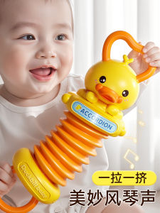 Baby Accordion Toy Grasping Training Early Education Music Mini Yellow Duck Hand Pull Accordion Childrens Educational Toys