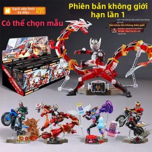 Keeppley | Hộp Bất Ngờ Mô Hình Kamen Rider Build và Kuuga