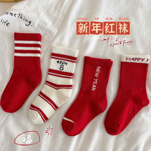 Childrens Cotton Socks Mid-Calf Pure Cotton Festive Red New Year Socks for Boys And Girls Autumn Winter Seasonal Bunting Year