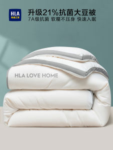 Thickened Soybean Fiber Quilt Durable Bedding for Students All Seasons Warmth Retention Cotton Core Blanket Single Bed Size