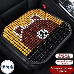 FENGXIA | Cooling Ventilated Wooden Bead Car Seat Cushion