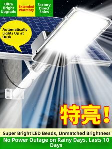 YUANMUXUAN | Super Bright High Power Solar Outdoor Light