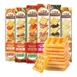 Three Squirrels | Non-fried Snack Biscuits 35g