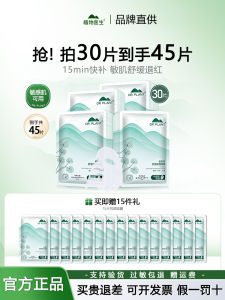 Mặt Nạ Dưỡng Ẩm Dr. Plant Aloe Vera Soothing Light Repairing Sensitive Fragile Mặt Nạ Dưỡng Ẩm Bằng Gel Dành Cho Mọi Loại Da