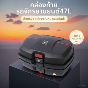 BONINGYU | Hộp Lưu Trữ Sau Được Làm Dày