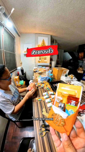 สังฆทานจิ๋ว9อย่าง ใส่บาตร ถวายพระ | ชุดบูชาอย่างดี ชุดถวายพระธุดงค์