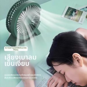 YOUFEN | Quiet USB-powered Desk Fan
