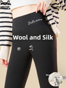 MiiOW | Womens High Waist Tummy Control Wool Silk Warm Pants