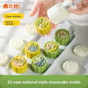 2025 New Style Home Use Manual Press Mooncakes 50g 75g Food Grade Flowing Heart Mooncakes Baking Tools Chinese Traditional Kitchen Utensils