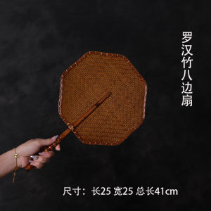 Quạt Lá Tre Thủ Công Dày Kiểu Trung Hoa Cổ Điển Quạt Lá Bàng Hanfu Tròn Thủ Công Bằng Tre Dùng Cho Người Trung Niên